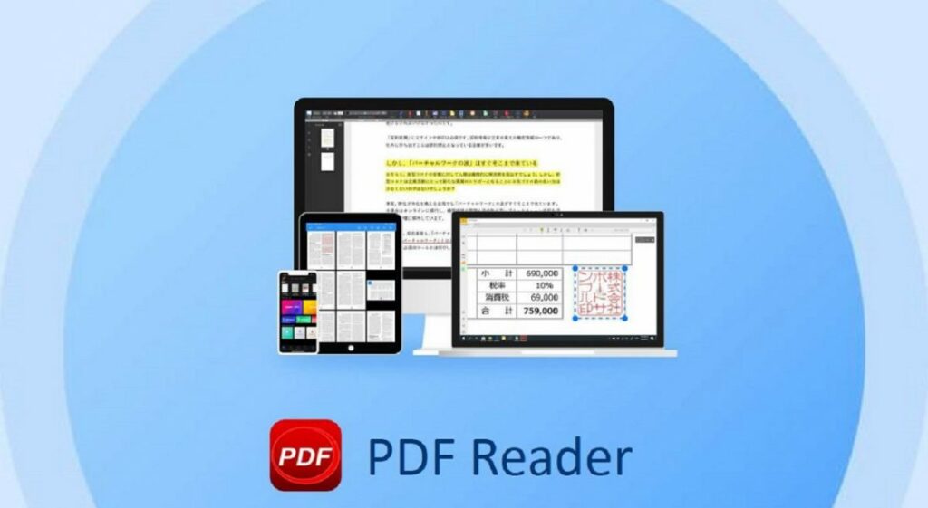 PDF Reader